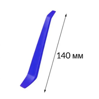 AIR000003-BL