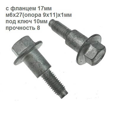 AKR110690