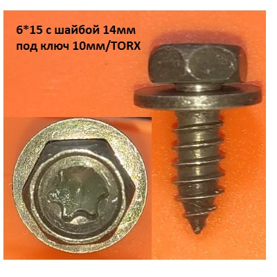 AKR111952-2