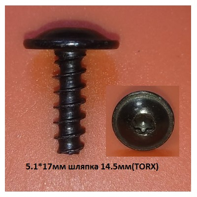 AKR111974-2