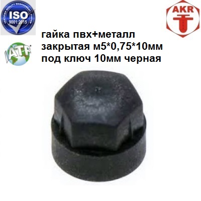 AKR112068
