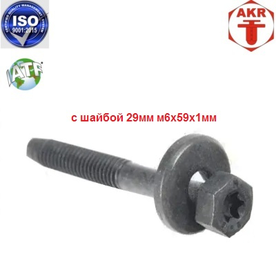 AKR112366