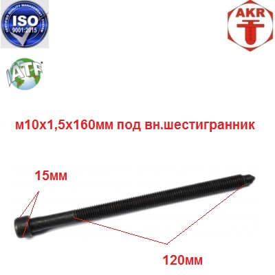 AKR112456