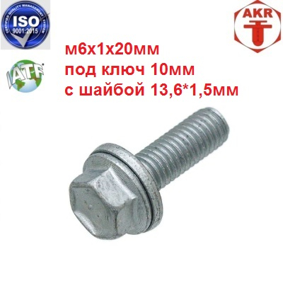 AKR112475