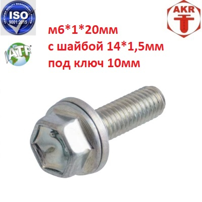 AKR112530