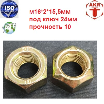 AKR112533