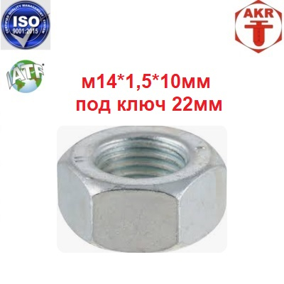 AKR112544