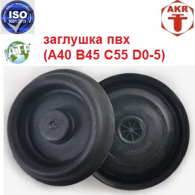 AKR112674