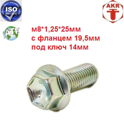 AKR112676