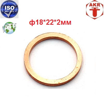 AKR112679