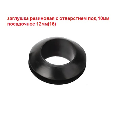 AKR112751-10