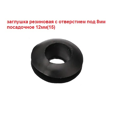 AKR112751-8