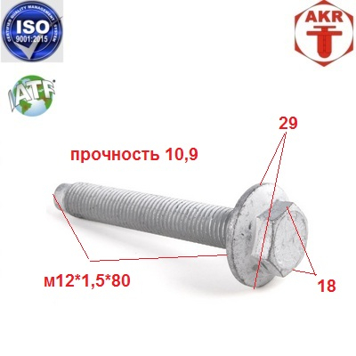 AKR112847