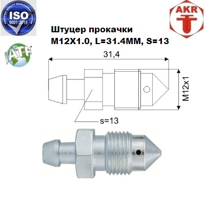AKR113239-11
