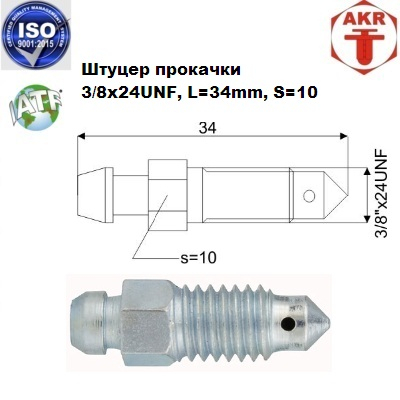 AKR113239-12