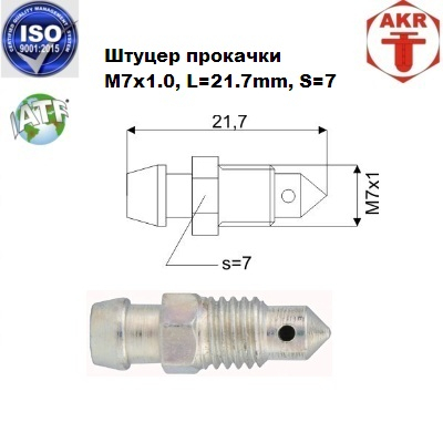 AKR113239-13