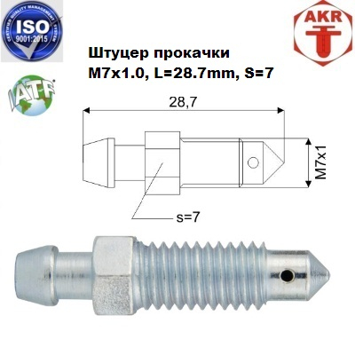 AKR113239-15