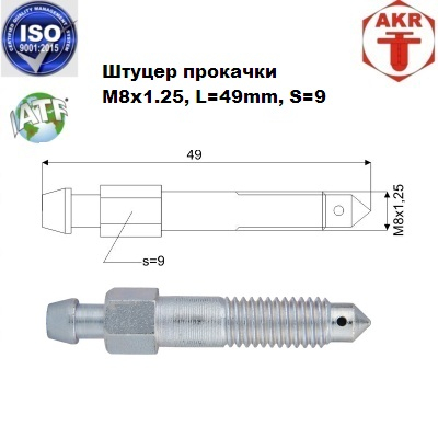 AKR113239-16