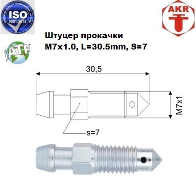 AKR113239-17