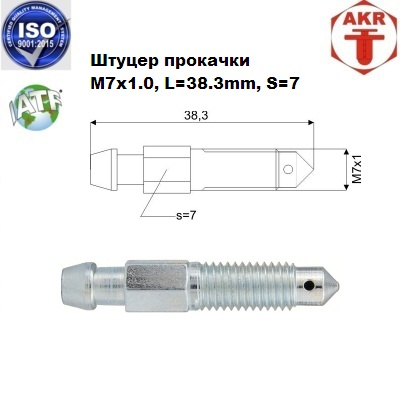 AKR113239-18