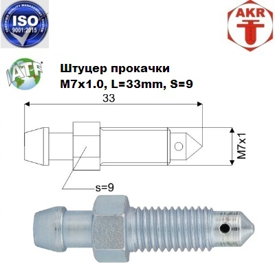 AKR113239-19