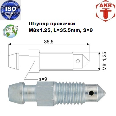 AKR113239-2