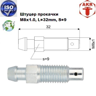 AKR113239-20
