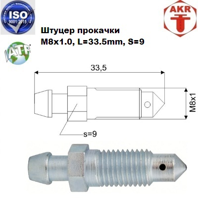 AKR113239-21