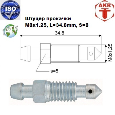 AKR113239-23