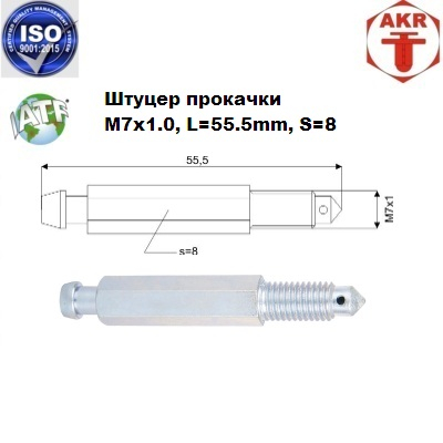 AKR113239-24