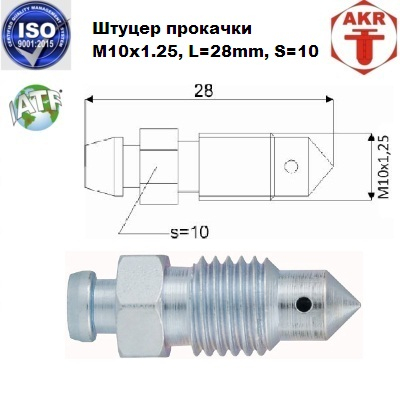 AKR113239-26