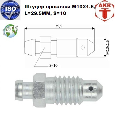 AKR113239-27