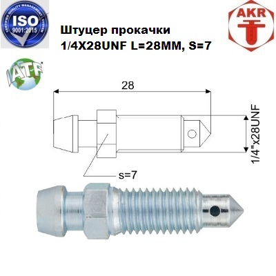 AKR113239-28
