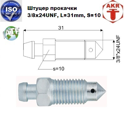 AKR113239-29