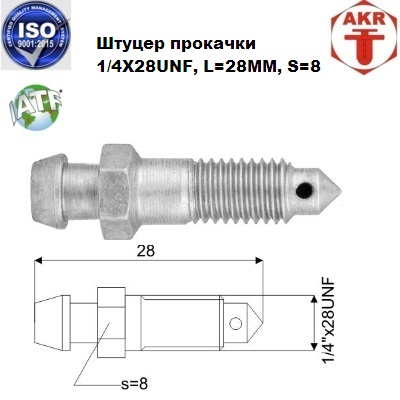 AKR113239-32