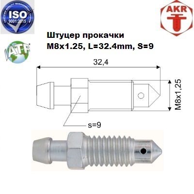 AKR113239-5