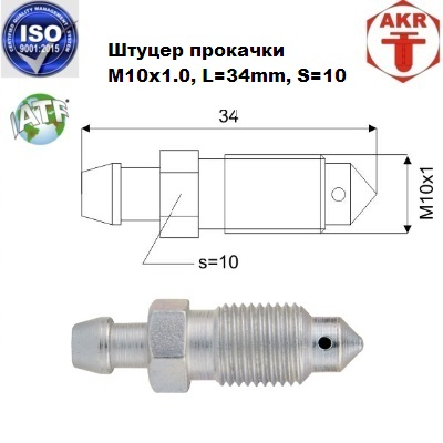 AKR113239-6