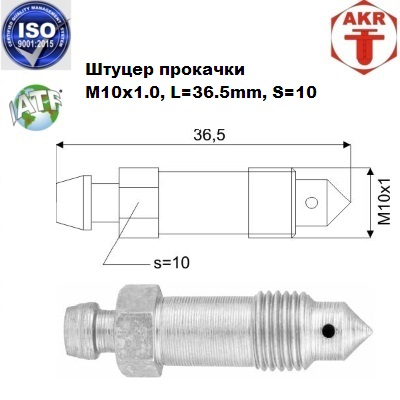 AKR113239-7