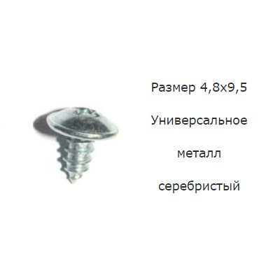 AKR113480
