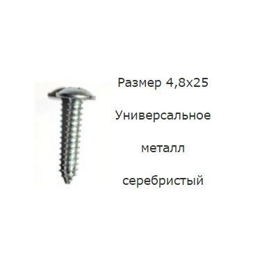 AKR113490