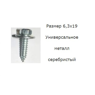 AKR113508