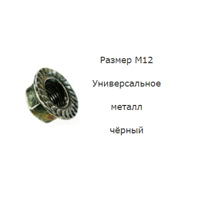 AKR113520