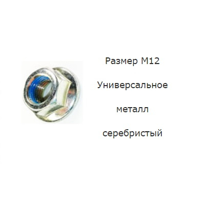 AKR113523