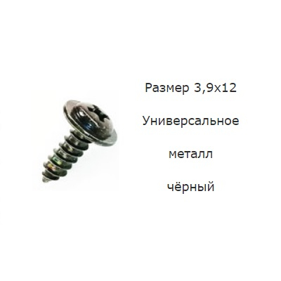 AKR113534