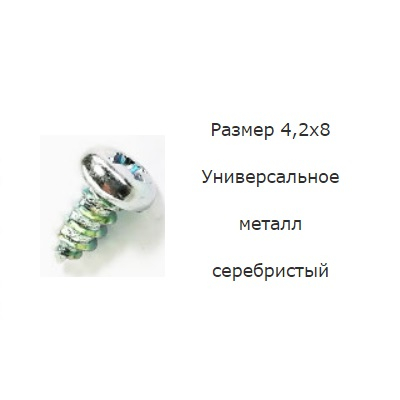AKR113558
