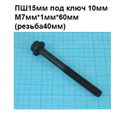 AKR113571-2