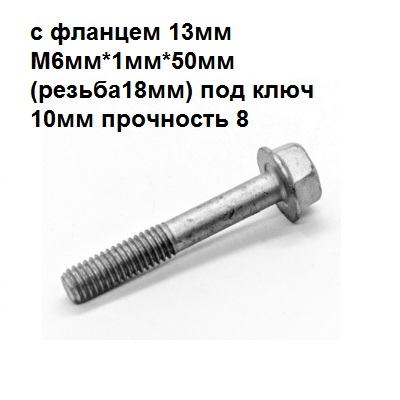 AKR113571-8