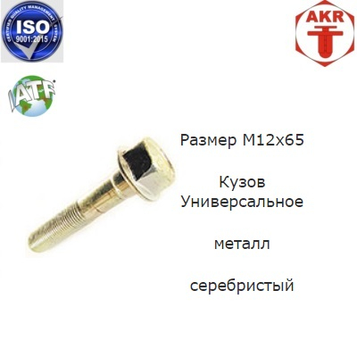 AKR113886