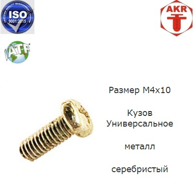 AKR113889