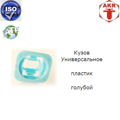 AKR113892